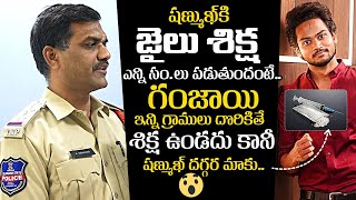 Narsingi Police Officer Reveals Sensational Facts About Shanmukh Jaswanth Arrest  Sampath Vinay [upl. by Idaline]