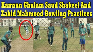 Kamran Ghulam Saud Shakeel And Zahid Mahmood Bowling Practices [upl. by Enerol715]