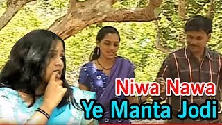 Niwa Nawa Ye Manta Jodi  निवा नावा ये मनता जोड़ी  गोंडी गीत  Gondi Song  Sana Entertainment [upl. by Kcirddot]