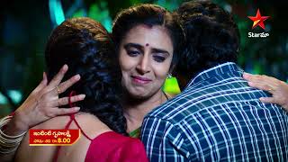 Intinti Gruhalakshmi  Special Promo  9th Jan 2023  Star Maa Serials  MonSat at 8 pm  Star Maa [upl. by Llennoc]