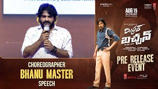 Choreographer Bhanu Master Speech  Mr Bachchan Pre Release Event  Ravi Teja  Bhagyashri Borse [upl. by Allina]