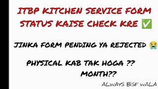 ITBP KITCHEN SERVICE FORM STATUS 🤩 REJECTED 😭 Ab kya hoga bsf crpf itbp army [upl. by Dylane]