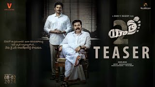 Yatra2 Teaser  Mammootty  Jiiva  Mahi V Raghav  Shiva Meka  In Cinemas from Feb 8th [upl. by Fahland]