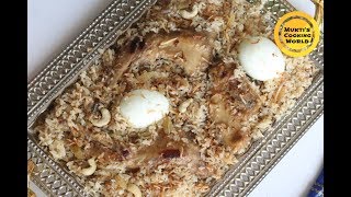 মোরগ পোলাও ॥ অল্প উপকরনে মোরগ পোলাও রেসিপি ॥ Morog Poalo Recipe ॥ Chicken Polao [upl. by Leonardi]