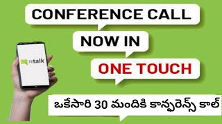 conferencecall how to make conference call  make 100 conference calls in one tip Tech Pe [upl. by Anirroc420]