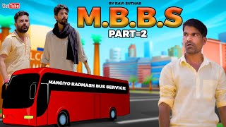 MBBS MANGIYO BADMASH BUS SERVICE  Part2 रबियो कॉमेडी राजस्थानी कॉमेडी  Ravi Suthar [upl. by Kcirrez]