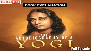 autobiography of a yogi एक योगी की आत्मकथा kuku fm story [upl. by Charissa165]