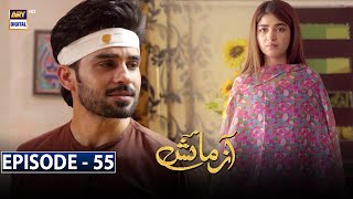 Azmaish Episode 55 Subtitle Eng  11th September 2021  ARY Digital Drama [upl. by Yanehs173]