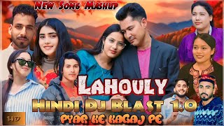 Anil Hishe  Vikesh Bhardwaj  Lahouly New Song  Lahouly Hindi Ladhakhi Mashup  Lahouli Song [upl. by Orabel]