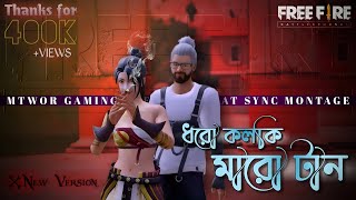 ধরো কলকি মারো টান  Dharo Kolki Maro Tan FF Beat Sync Montage  এল বাবা  Eal Baba  Viral Song [upl. by Akimahs998]