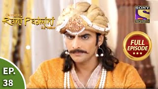 Ep 38  Who Is Ratan Singh After  Chittod Ki Rani Padmini Ka Johur  Full Episode [upl. by Manheim]