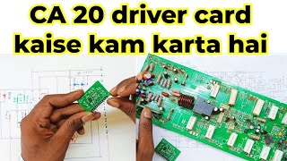 CA 20 MOSFET driver card detaia2ztechnicalamplifer [upl. by Danas]