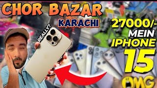 the Real Chor baZar Chor bazar mein mila iphone📲 😳  chor bazar kahan hy Phone 15Pro Max 😱 [upl. by Pyne]