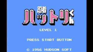 Ninja Hattorikun  Ninja wa Shuugyou de Gozaru no Maki NES Music  Hakubyousai Mini Boss [upl. by Assiar]