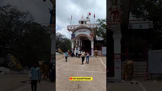 Chandi mata mandir ghuchapali cg cgsong chandimandir ghuchapali yogeshwarsinha [upl. by Hanikehs98]