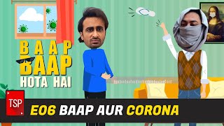 TSPs Baap Baap Hota Hai  E06  Baap aur Corona [upl. by Asilana388]