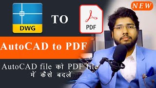 How to convert AutoCAD file into PDF file  DWG to PDF file [upl. by Crespi]