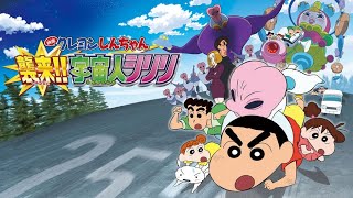 Shinchan New Movie in Hindi Alien Shriri  part 1  shinchan in hindi  19102024 [upl. by Alrich814]