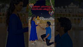 😍Anna Akka va beach kuttitu poitu propose pannuga🌹❤️shorts wife lovetiyafamilyvlogs21proposal [upl. by Yllim]