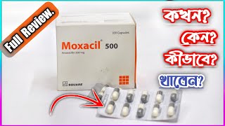 Moxacil 500mg Capsule  মোক্সাসিল কখন কেন কিভাবে খাবেন বিস্তারিত  Square Pharmaceuticals Ltd [upl. by Carolan]