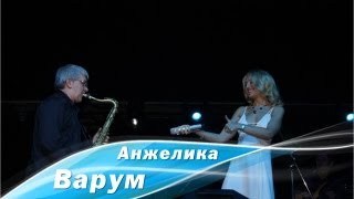 Анжелика Варум  Художник Екатеринбург 2011 [upl. by Sianna863]