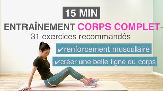 15MIN ENTRAÎNEMENT CORPS COMPLETrenforcement musculaire15MIN FULL BODY WORKOUT [upl. by Dilahk]