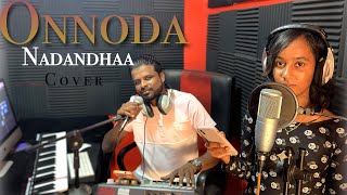 Onnoda Nadandhaa Cover  Viduthalai  kandappu jeyanthan [upl. by Ahsiral]