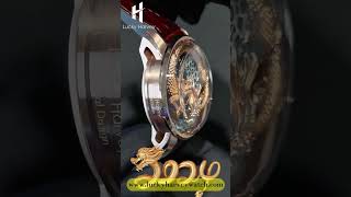 Wear the Dragon Watch and the power of a leader is always at handdragonwatch luxurywatches mens [upl. by Hunter353]