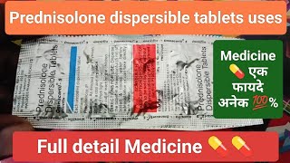 Prednisolone dispersible tablets uses in hindi  Prednisolone dispersible tablets Benifits Siffect [upl. by Groh514]