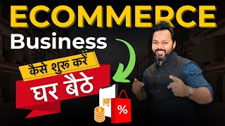 eCommerce Business  HomeBased Online Business  Make Money Online with eCommerce Business [upl. by Aeel]