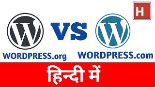 wordpress com vs wordpress org in hindi  wordpress tutorials in hindi [upl. by Illene]