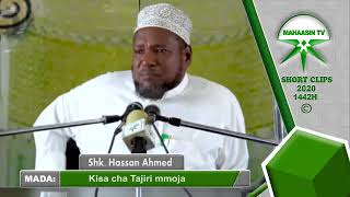 Sheikh Hassan Ahmed  Kisa cha Tajiri [upl. by Ammej184]