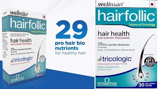 Wellman Hairfollic Tablet For Hair Uses Benefits Side Effects  Wellman Hairfollic Tablet Review [upl. by Nnylarej]