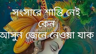 prodip pal kirton sunun ki bolchen kirtan prodippkirton vairalvideo PravatiKirton [upl. by Gavrilla]