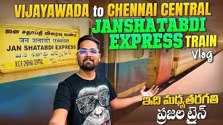 ఇది మధ్యతరగతి ప్రజల ట్రైన్  JanShatabdi Express Train Vlog12078  Vijayawada To Chennai Central [upl. by Mcintyre]