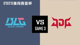 BLG vs JDG  Game 3  FINALS 2023 Demacia Cup  Bilibili Gaming vs JD Gaming [upl. by Aynat]