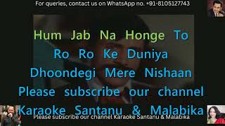 Dil Aaj Shayer Hai Karaoke with Scrolling Lyrics [upl. by Ttoile]