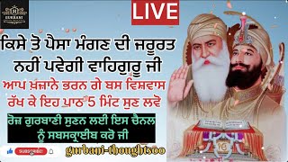 Nitnem Gurbani Chaupai Sahib Morning sikh fresh prayer ਗੁਰਬਾਣੀ ਚੌਪਈ ਸਾਹਿਬ gurbaniwmk chaupaisahib [upl. by Assirt533]