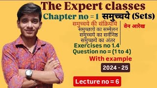 class 11th mathematics exercise no 14 by Aman upadhayay 📕📒📔📕 [upl. by Weatherby]