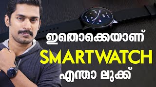 കിടിലൻ ലുക്കിൽ ഒരു അടിപൊളി SmartwatchAmazfit GTR 2e Unboxing and review Malayalam [upl. by Belshin807]