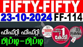 KERALA LOTTERY FIFTYFIFTY FF114LIVE LOTTERY RESULT TODAY 23102024  KERALA LOTTERY LIVE RESULT [upl. by Bellew831]