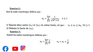 examen 1 partie 3 analyse S1 Contrôle تطوان  SMPC SMIA ENSA MIPC MI [upl. by Kroo181]