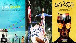 Recent Films Of Kannada [upl. by Aitra]