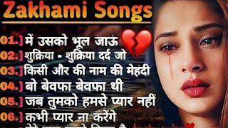 90’s Old Hindi Songs💔 90s Sad Song💔 Udit Narayan Alka Yagnik Kumar Sanu 💘 Hindi Jukebox songs [upl. by Marrin]