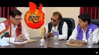 Full Movie एक मराठा लाख मराठा  Ek Maratha Lakh Maratha  zeemusic zeemusic [upl. by Zoeller]