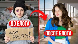 Преподаватель БЕЗ БЛОГА БУДЕТ БЕДНЫМ  Как ЗАРАБАТЫВАТЬ на английском [upl. by Fosdick700]