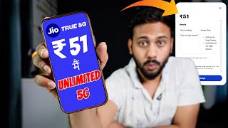 Jio Unlimited 5g Data plan Sirf ₹51 Main  New Jio Plans [upl. by Eninnej656]