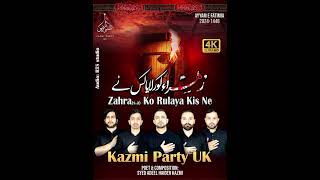 Noha Ayyam E Fatimiyah sa 20241446 😭😭 Releasing tomm on Kazmi Party UK Youtube page [upl. by Ziagos293]