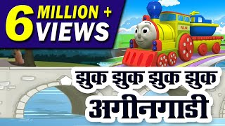 Zhuk Zhuk agin gadi marathi  Mamachya Gavala Jauya  Latest top Marathi Balgeet Children Song [upl. by Dammahom]