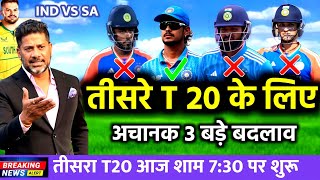 India vs South Africa 3rd T20 Match Confirm Playing 11 2024  Ind vs Sa 3rd T20 Match Playing 11 [upl. by Dnalel]